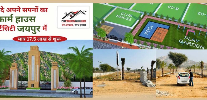 Plots For Farm House Near Ring Road Jaipur